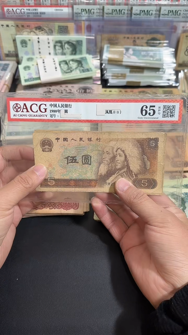 【退市】原票  八图专属链接 10张