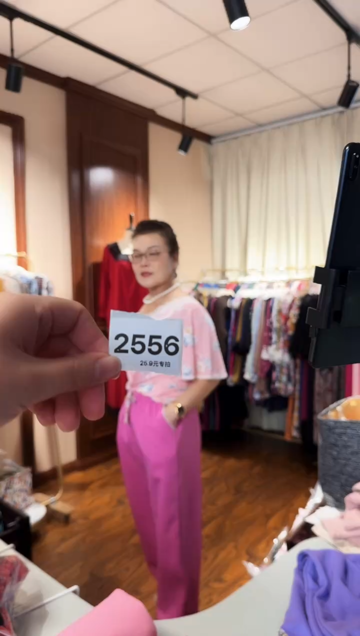 再生纤维素纤维姚*（2556）