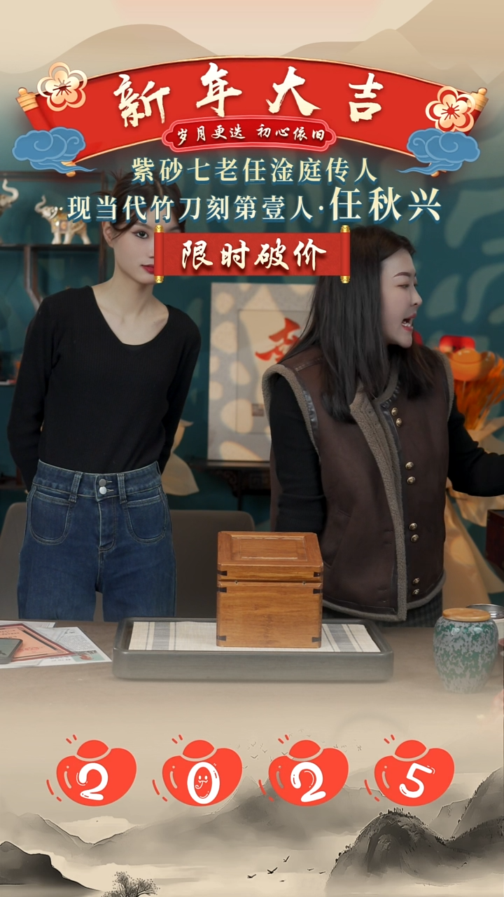 【闪购商品】紫砂茶壶【锦盒15】