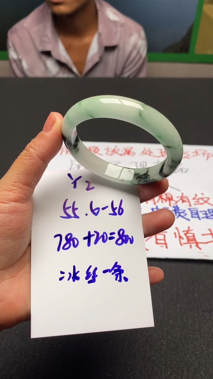 Y2闪购链接高品微瑕文玩截图为准