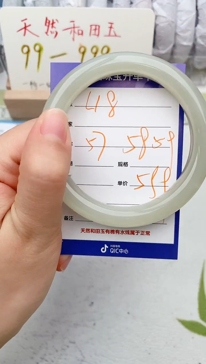 【闪购商品】和田玉手镯未镶嵌L18微色差