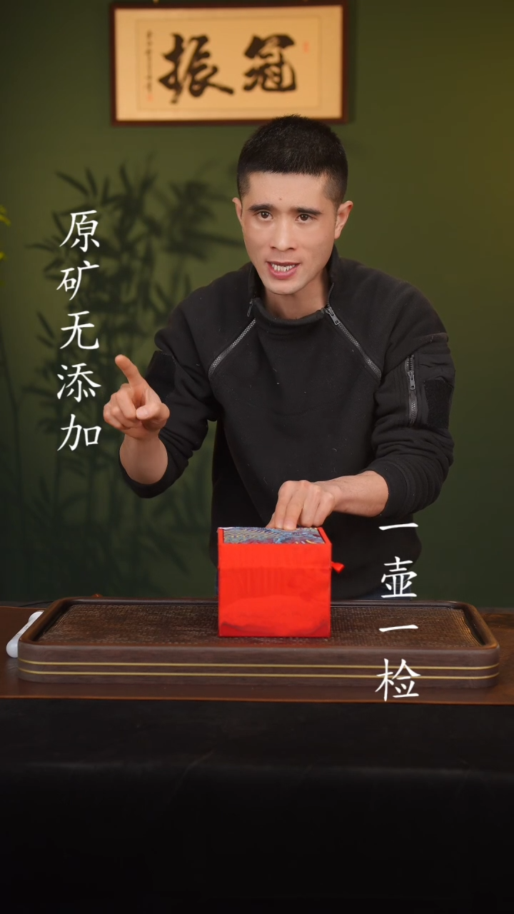 【闪购商品】宜兴原矿无添加紫砂壶盒子4