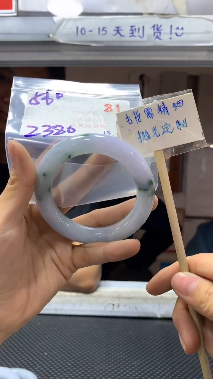 【闪购商品】定制翡翠未镶嵌81毛货需精细抛光+多样性发1+2380