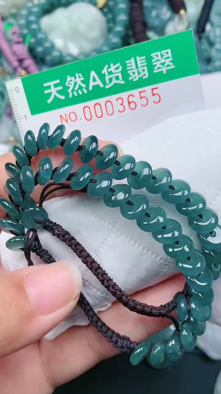 颈饰未镶嵌翡翠.0003655