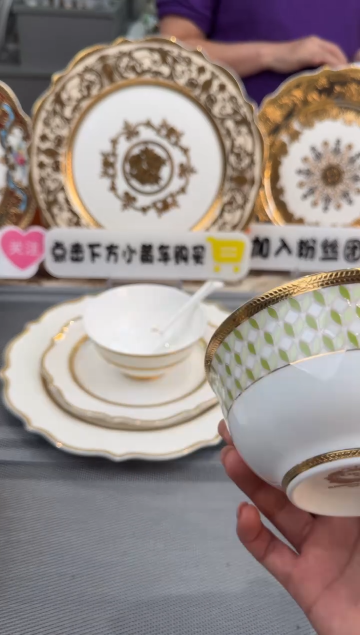 【闪购商品】瓷片8英寸平盘福利款2个