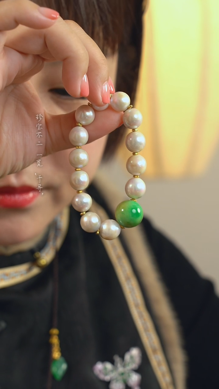 【闪购商品】淡水珍珠手串18K金镶嵌东珠手串配翡翠珠手串