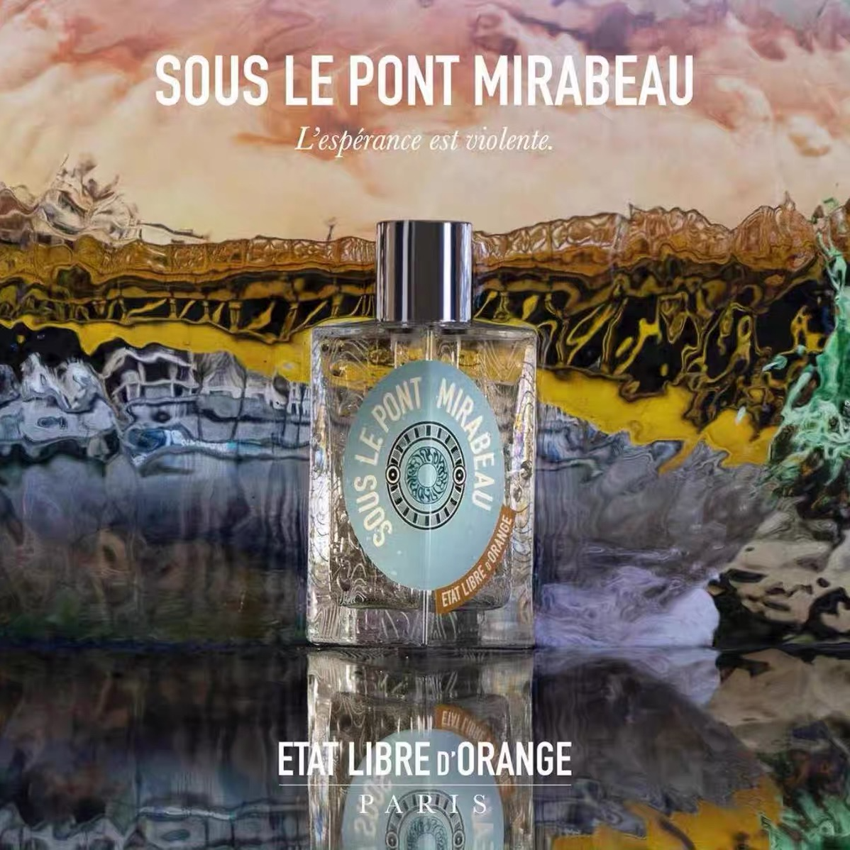 解放橘郡香水米拉波桥 水生木质调小众香水好闻清新绿意留香持久