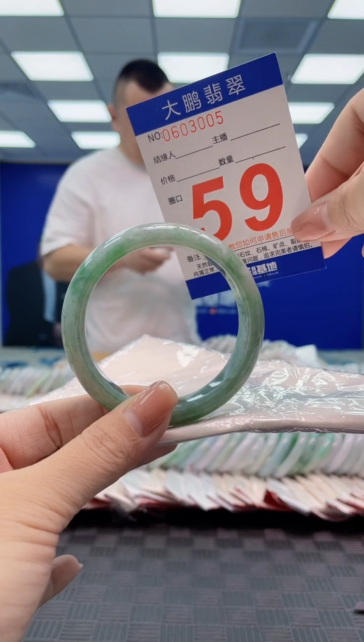 翡翠手镯未镶嵌AAAAAAAA