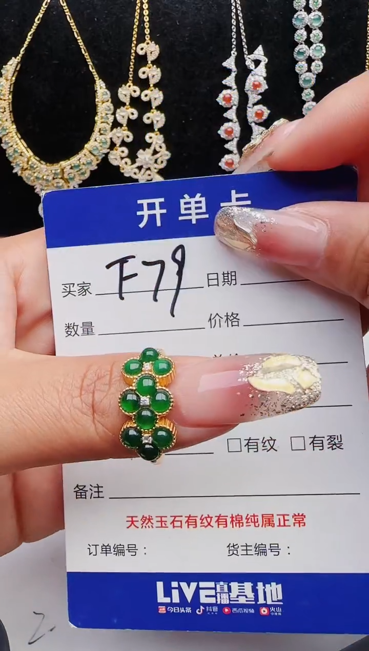 【闪购商品】翡翠戒指银S925镶嵌1321231231