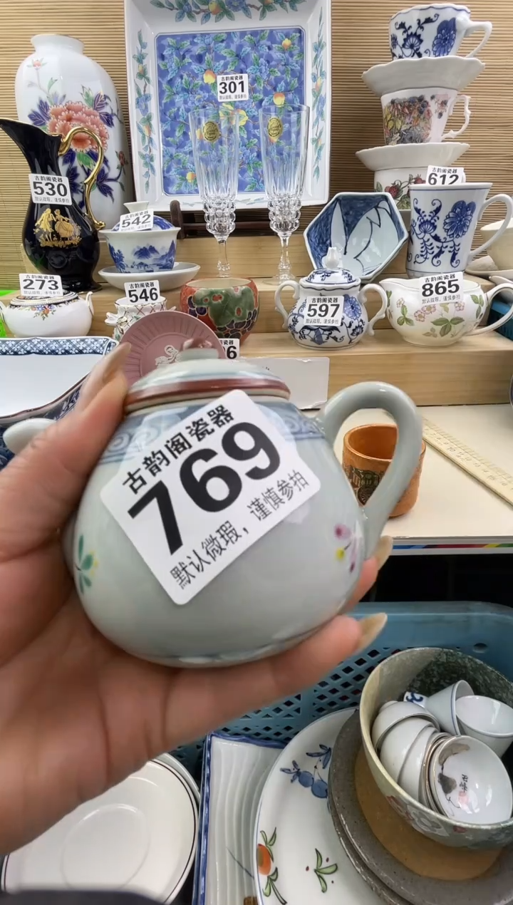韶***序摆件瓷器瓷器瓷器