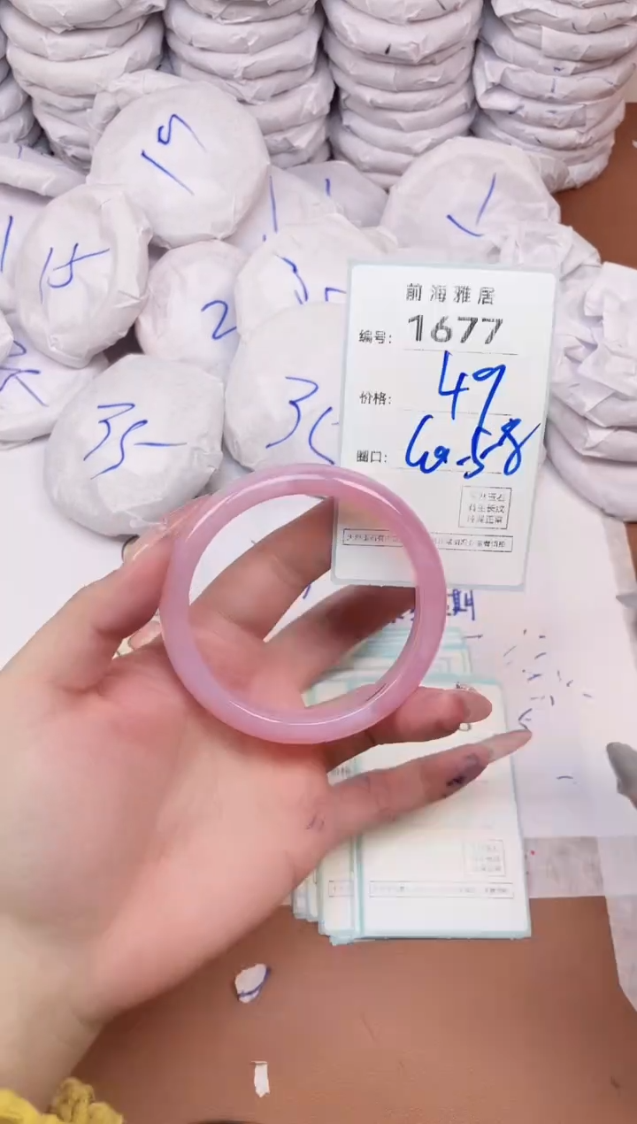 【闪购商品】玛瑙/玉髓手镯未镶嵌1677