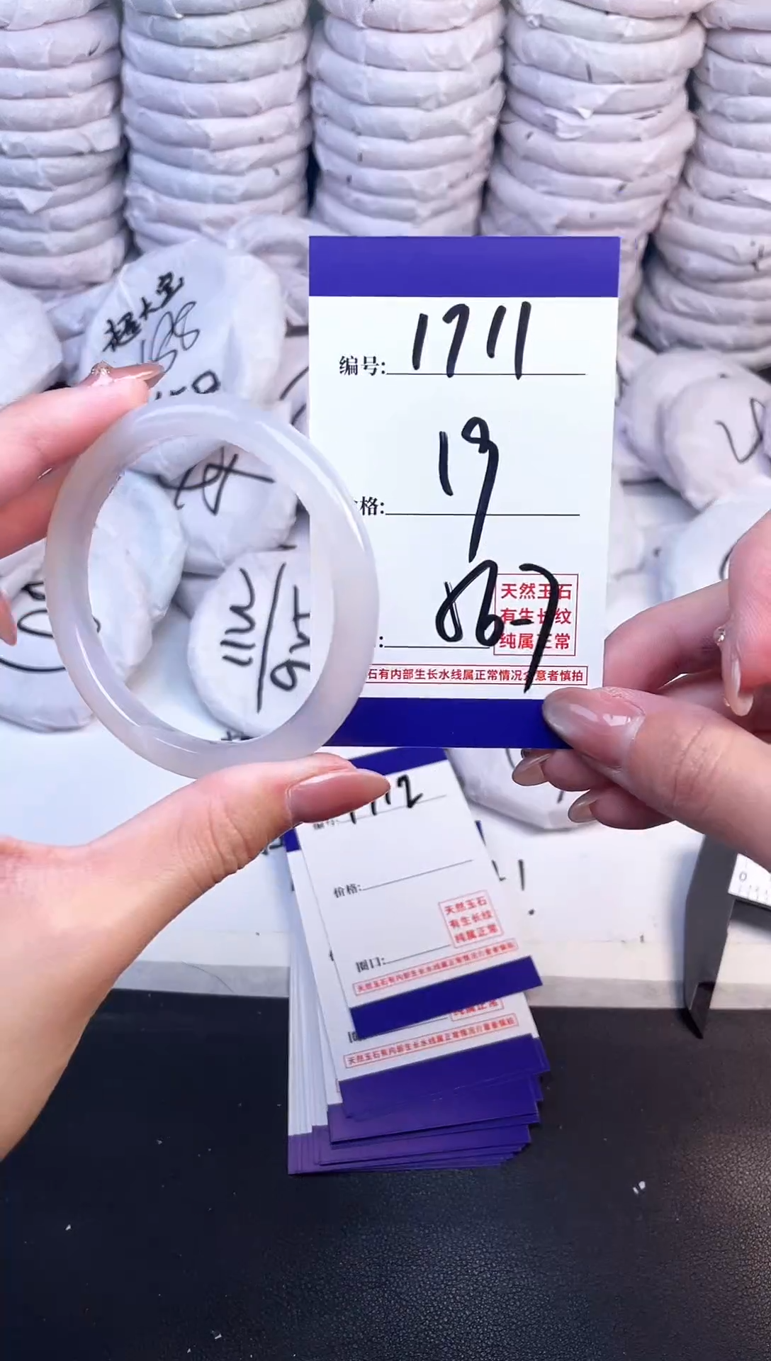 手镯玛瑙/玉髓未镶嵌1711