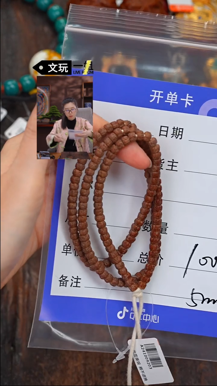 【闪购商品】金刚菩提吊坠金刚