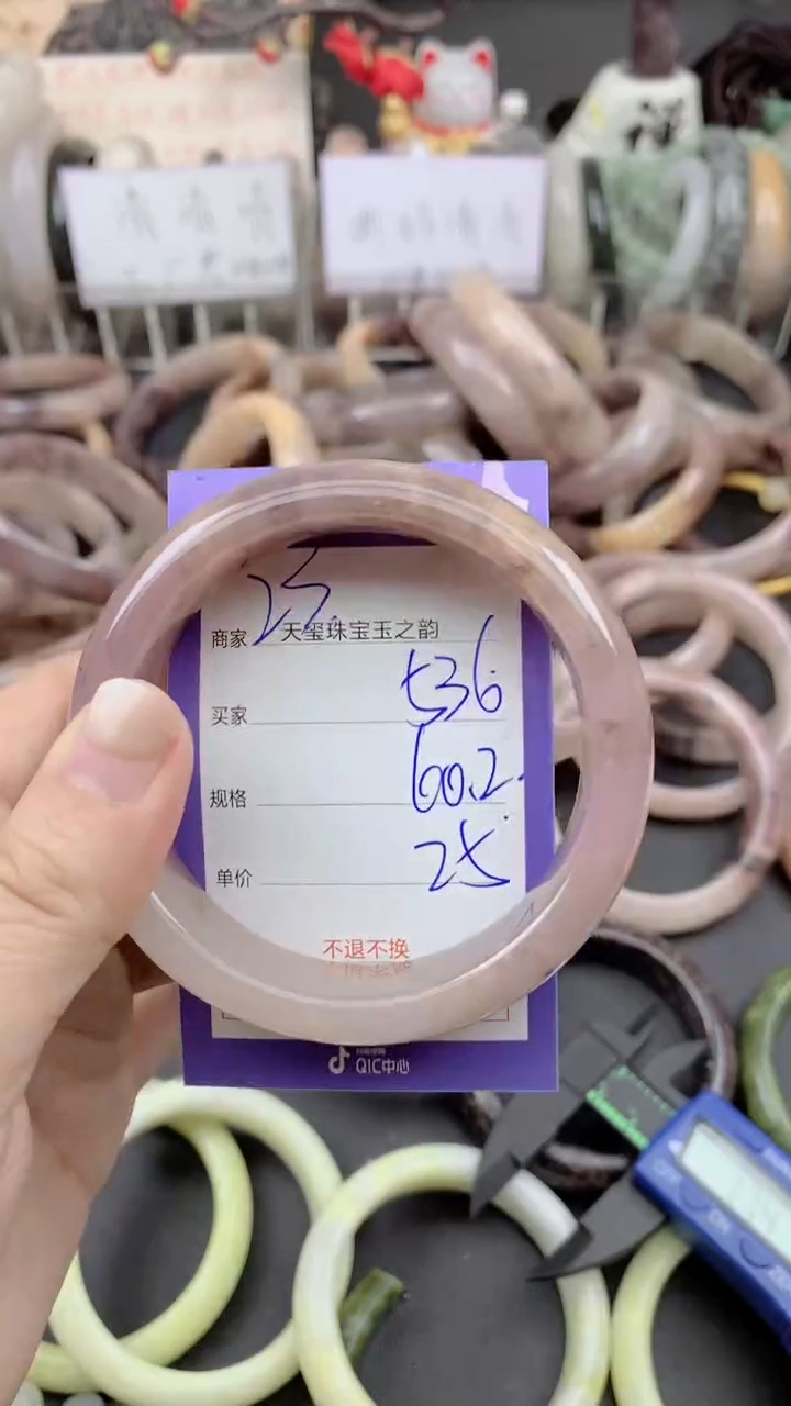 未镶嵌手镯石英质玉536