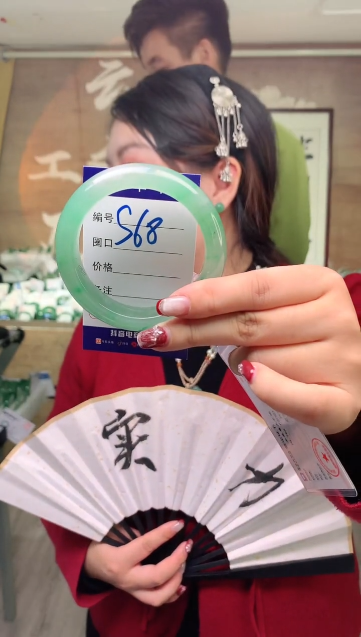 【闪购商品】石英质玉手镯未镶嵌云之玉工厂 序号 68