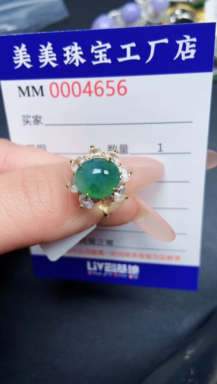 【闪购商品】翡翠颈饰银S925镶嵌4656
