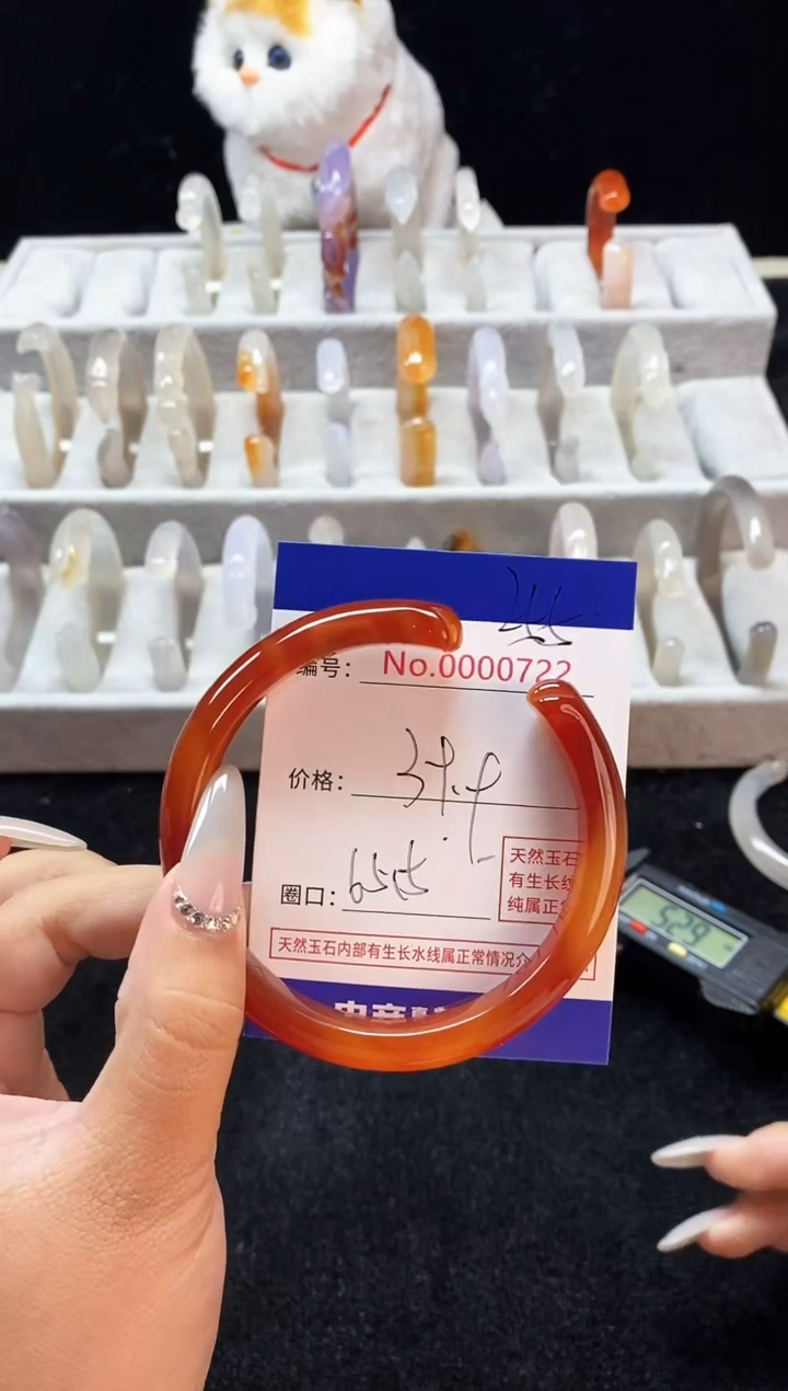 【闪购商品】玛瑙/玉髓手镯未镶嵌255