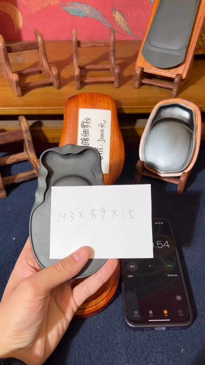 书法我*46号 眉子坑 暗细罗纹