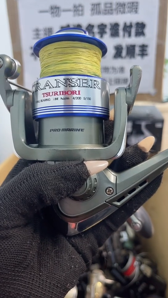 桃****开亚钓鱼轮，微瑕孤品，成色，型号直播间讲解为准，看好再下单