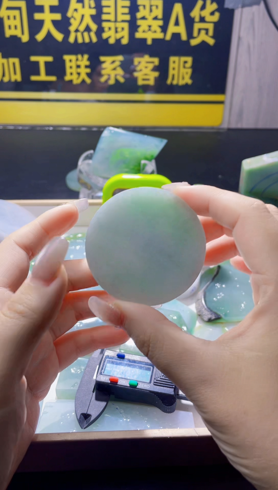 颈饰未镶嵌翡翠日**城翡翠665