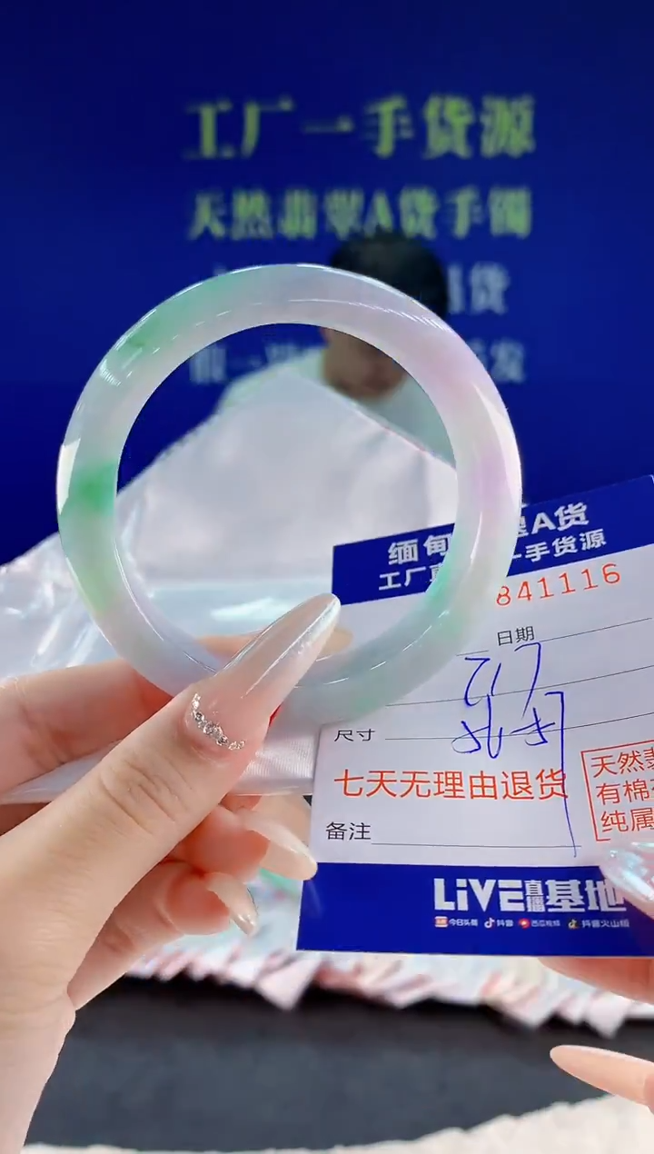 未镶嵌手镯翡翠16