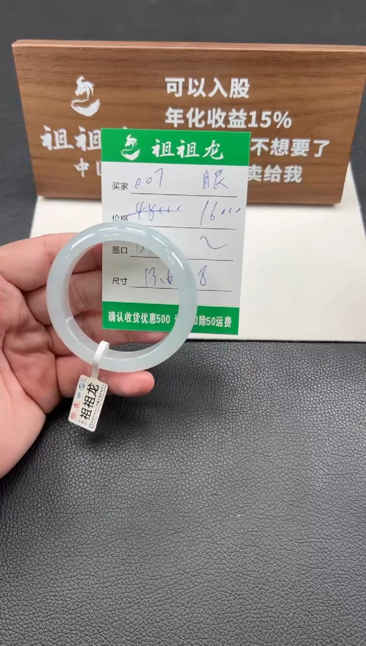 【闪购商品】翡翠手镯未镶嵌007啊