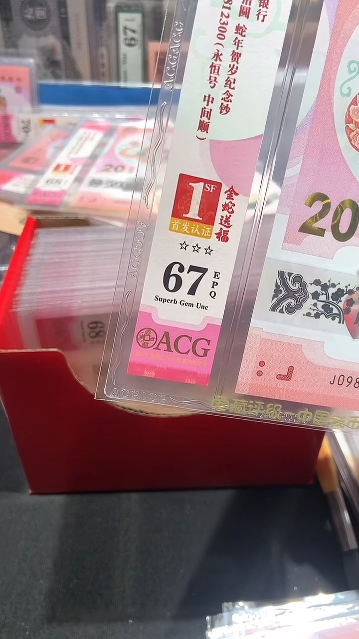 【闪购商品】098812300··········