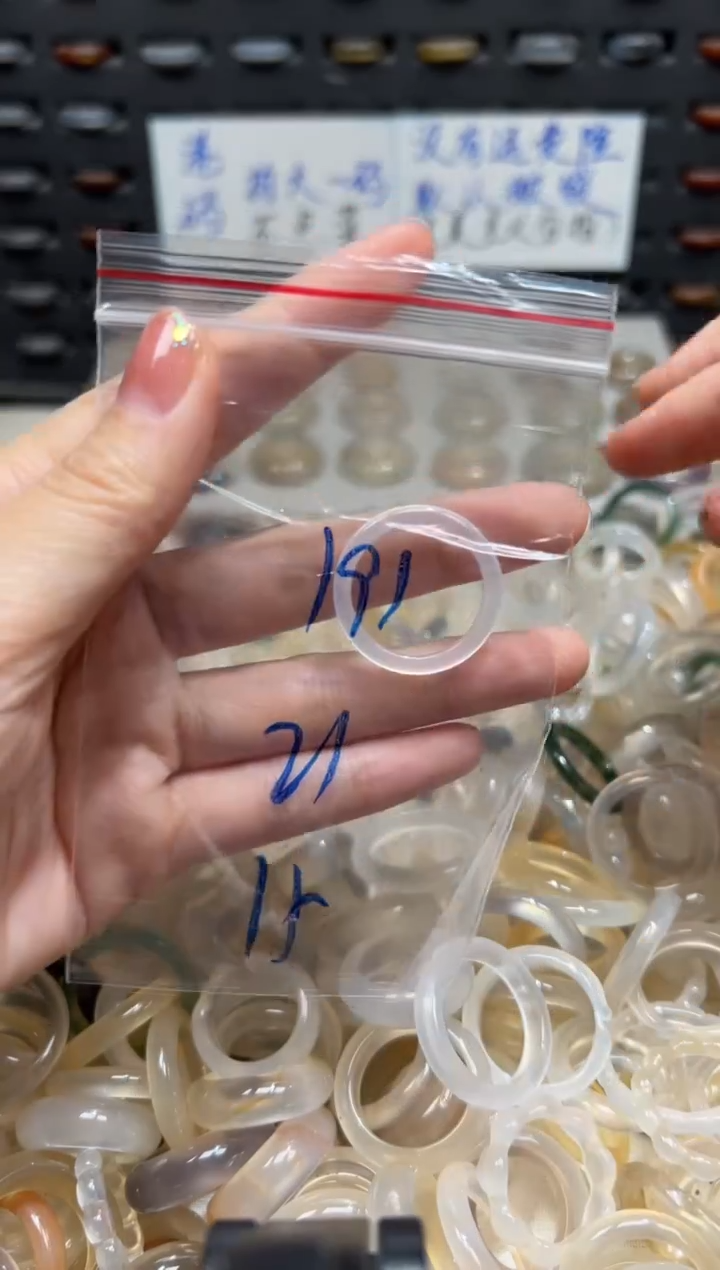 未镶嵌戒指玛瑙/玉髓191