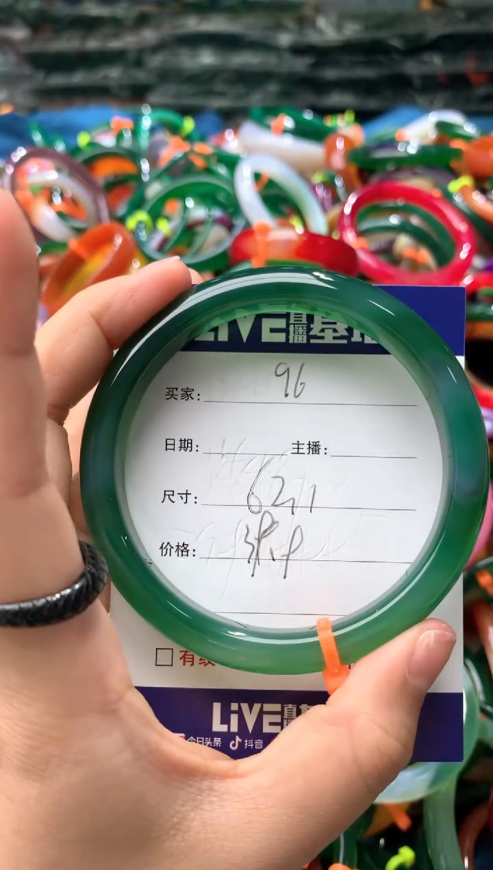 【闪购商品】玛瑙/玉髓手镯未镶嵌96