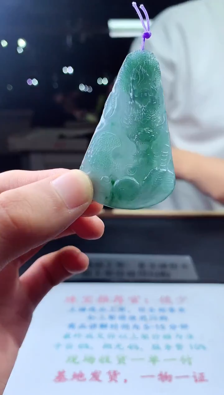 未镶嵌定制翡翠天然A货翡翠拍一发一