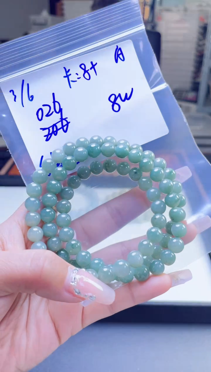 【闪购商品】定制翡翠未镶嵌多样性翡翠珠串 拍一发一