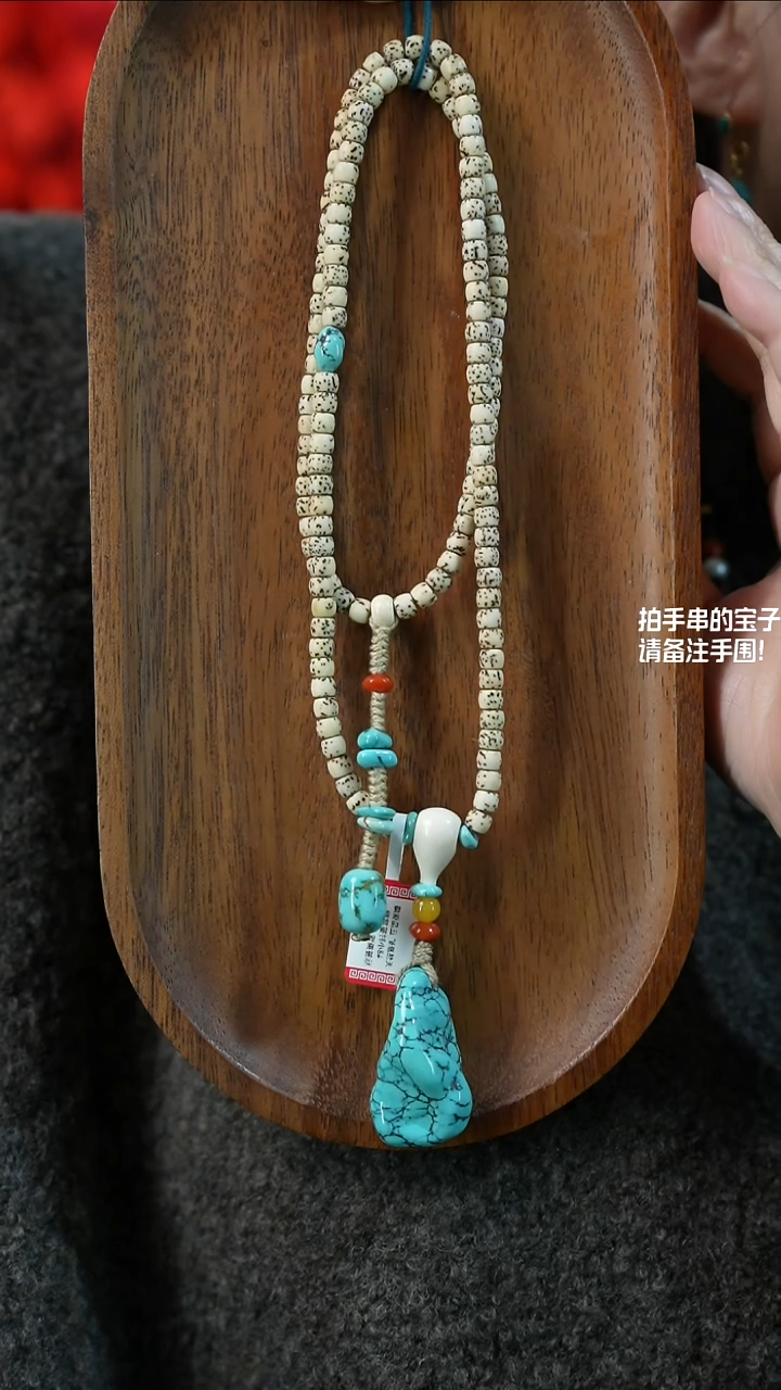 吊坠菩提未镶嵌r****3项链款湖北原矿绿松石(不含绳)YXH-005