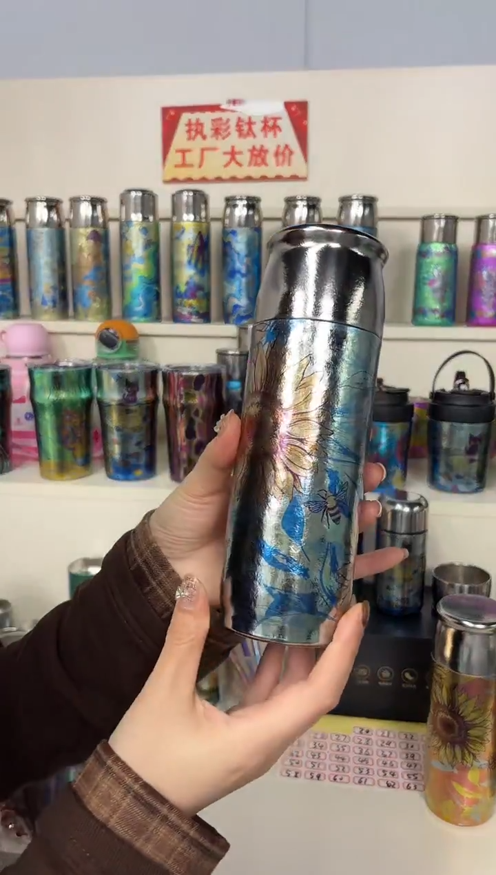 纯钛【微瑕】磁吸保温杯  花蜜 蓝色 