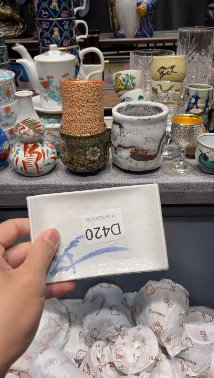 瓷片康*闪购商品专用链接