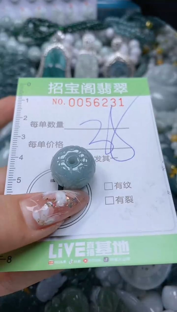 【闪购商品】翡翠颈饰未镶嵌闪购商品0056231