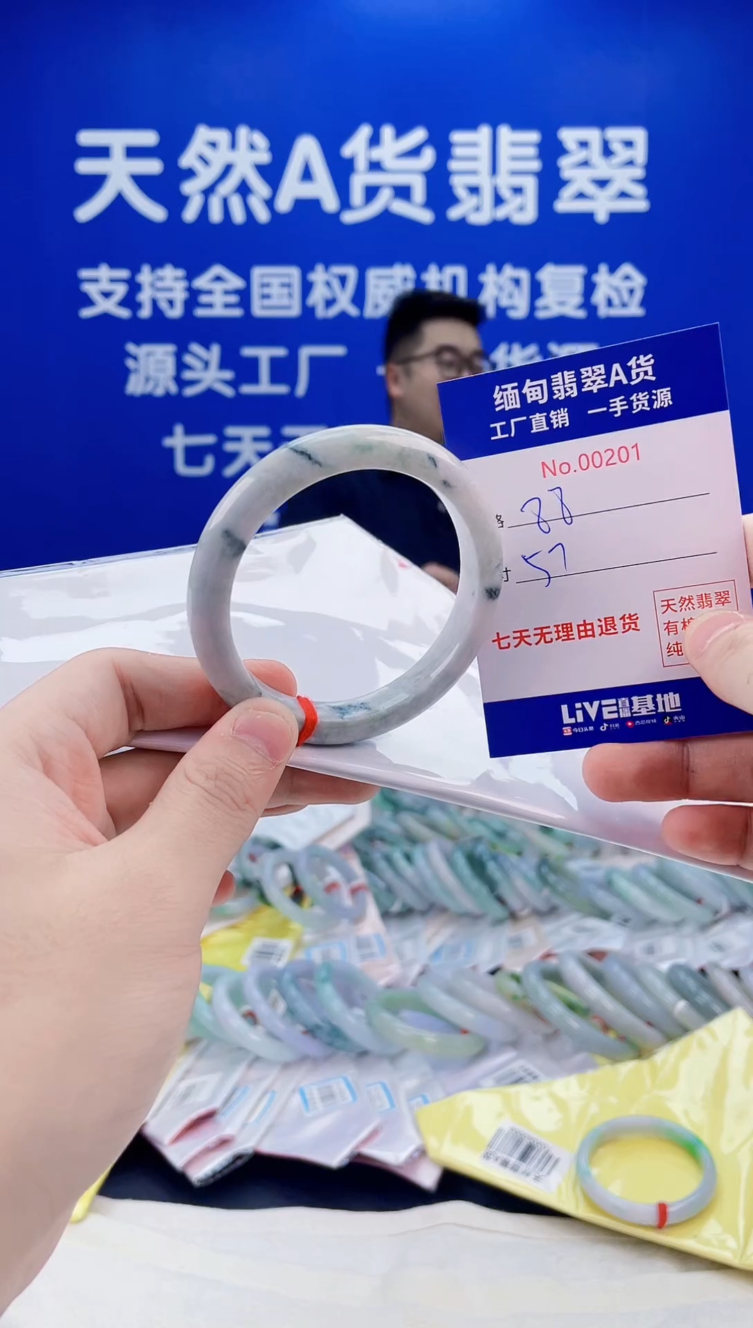 未镶嵌手镯翡翠天然翡翠A货0201