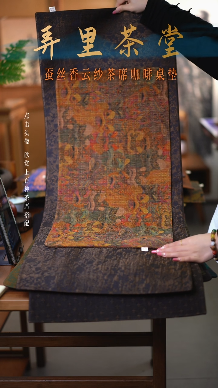 清*哥一米龙腾+大片醒狮