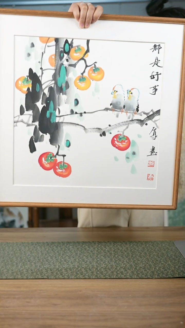 【闪购商品】书法手书/绘同款作品-协会会员老师带框作品