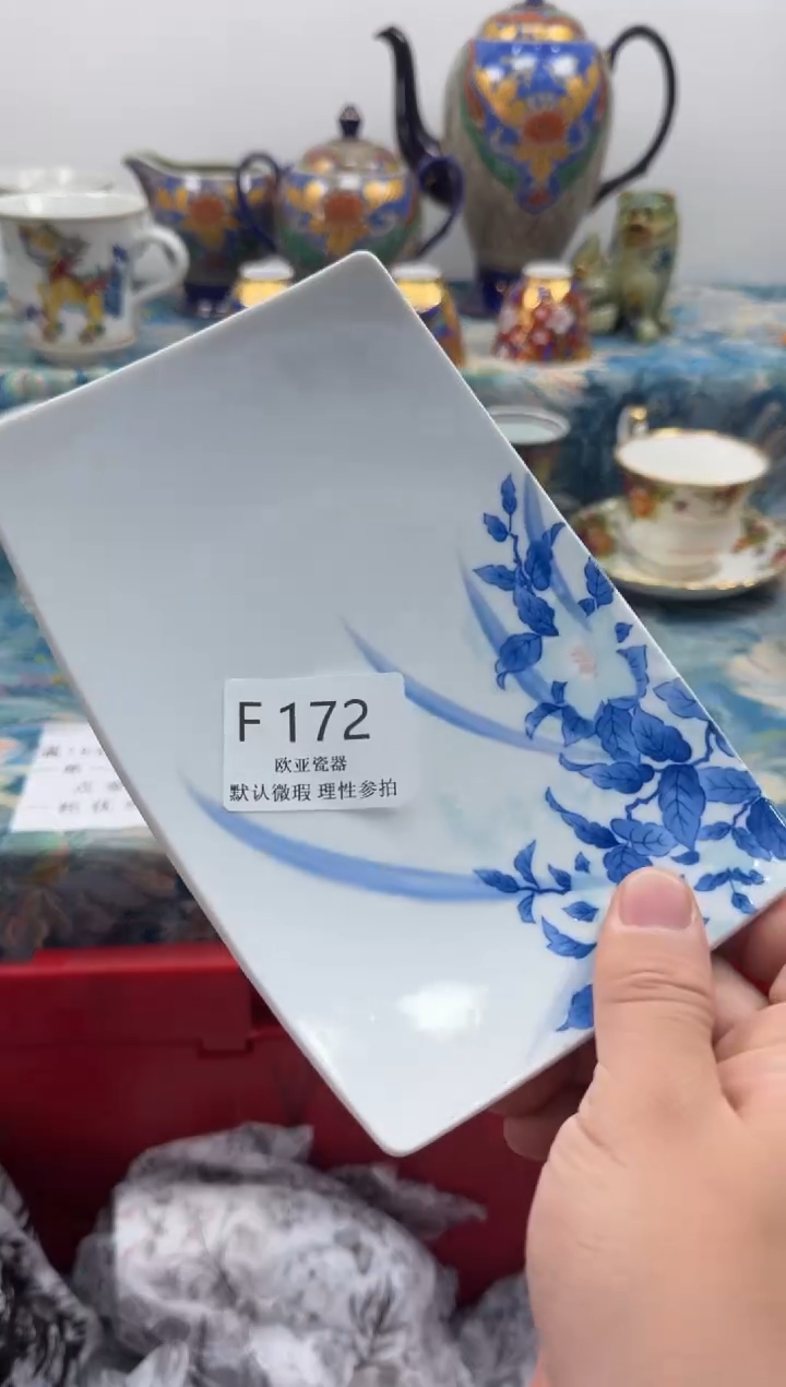 瓷片龙**湖    F172