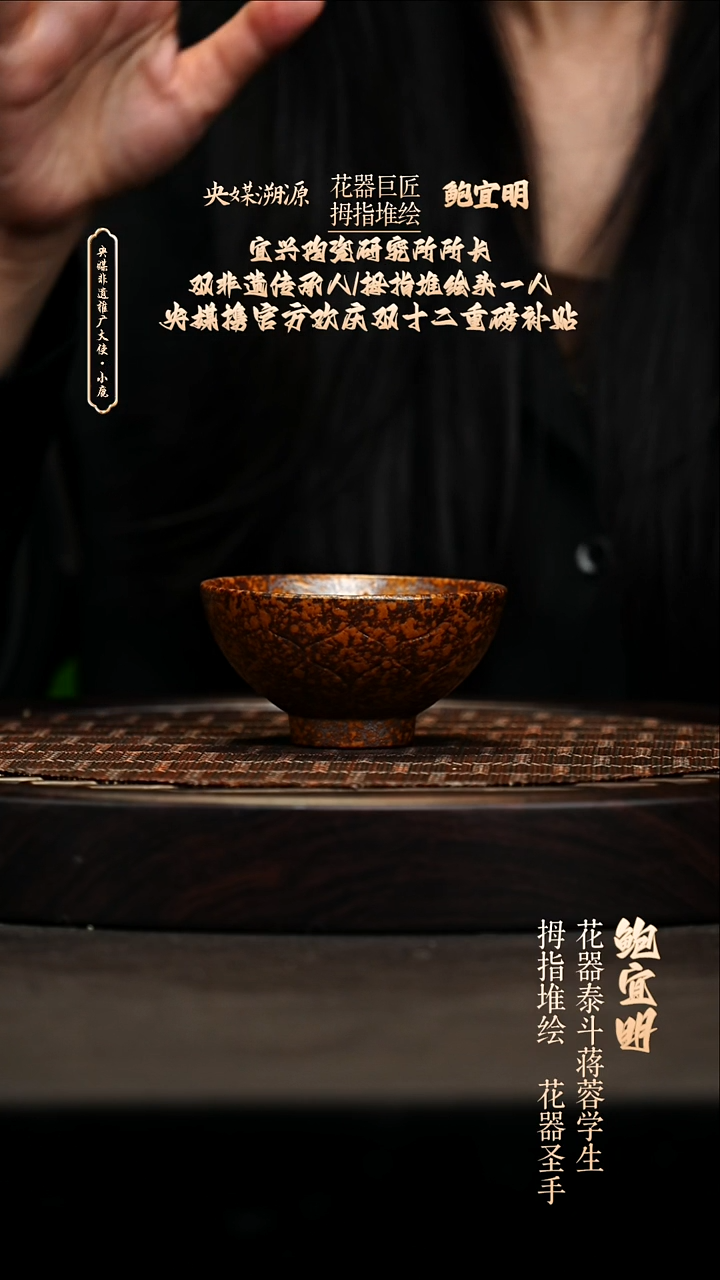 宜兴原矿高端紫砂