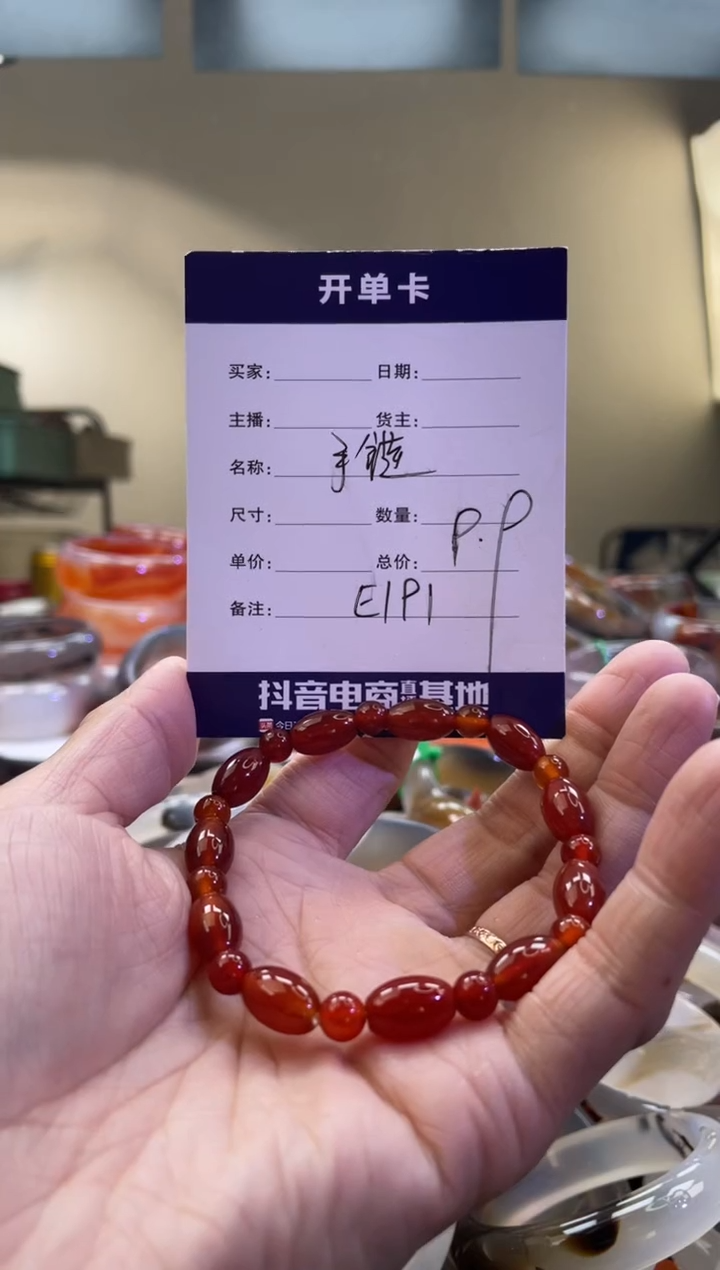 【闪购商品】玛瑙/玉髓手镯未镶嵌E191手链