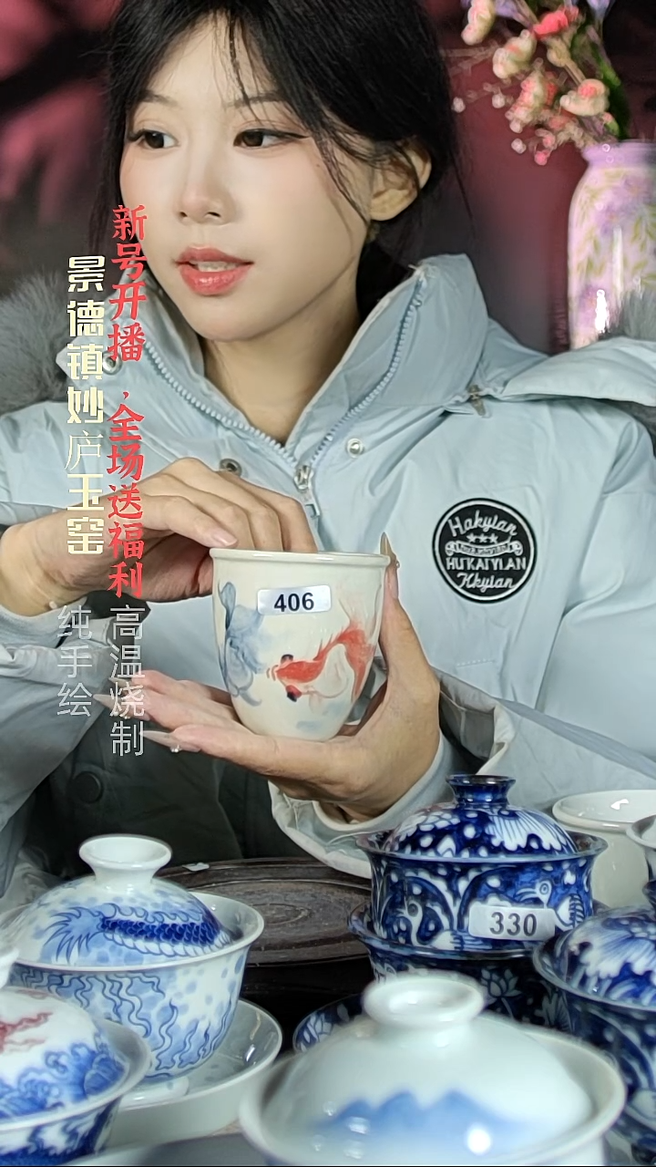 盘陶妙庐玉窑草木灰手握缸杯406微瑕