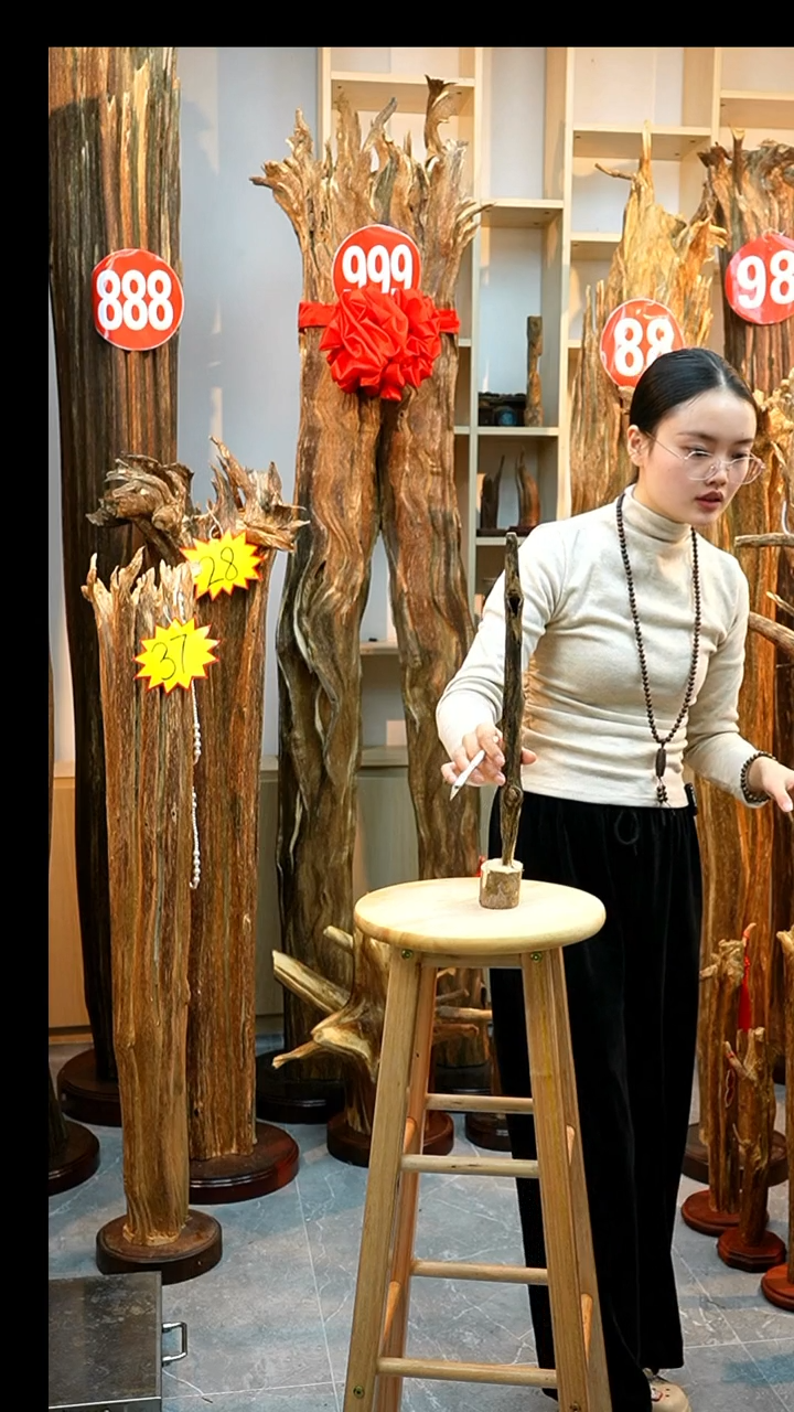 沉香沉香碎屑沉香原料46