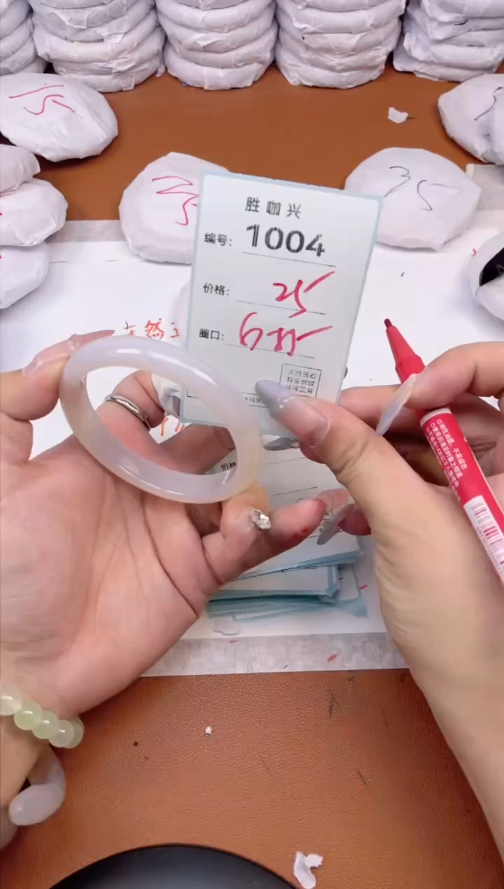 【闪购商品】玛瑙/玉髓手镯未镶嵌1004