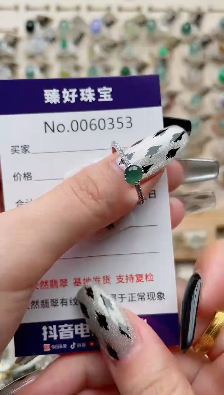 【闪购商品】翡翠戒指银S925镶嵌.........