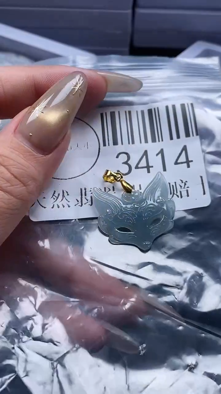 颈饰未镶嵌翡翠3414