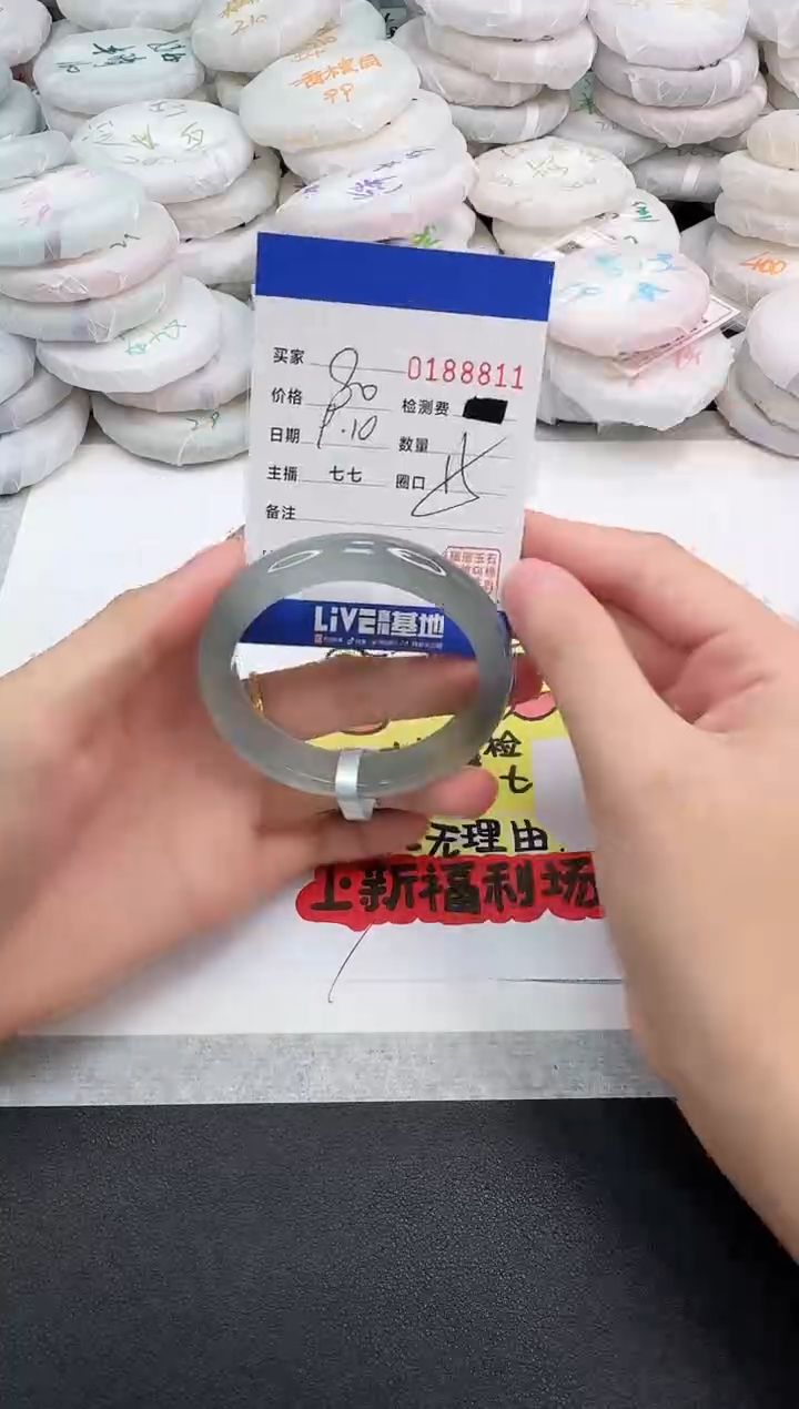 手镯玛瑙/玉髓未镶嵌8811