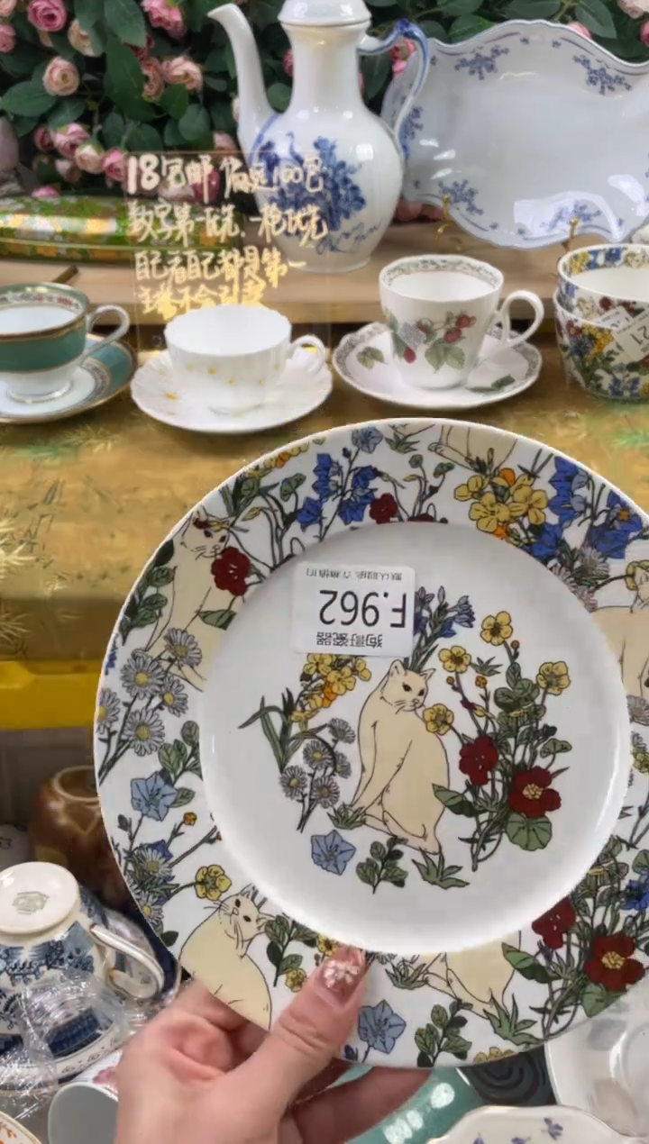 瓷片狗哥瓷器直播间111