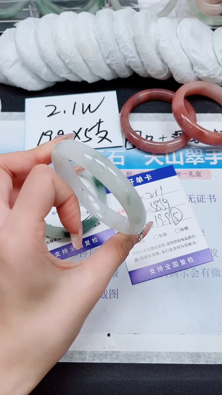 【闪购商品】石英质玉手镯未镶嵌A211-58*59