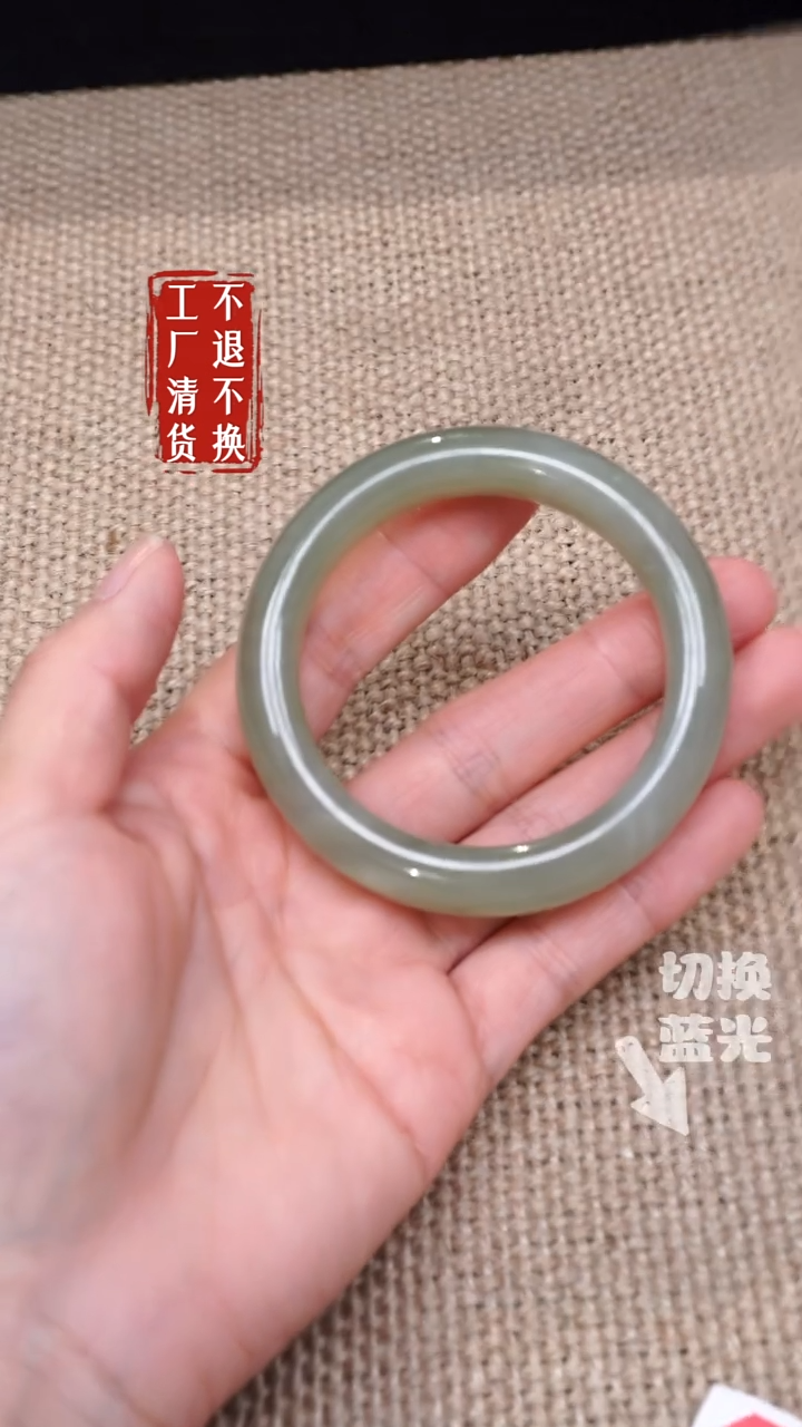【闪购商品】和田玉手镯未镶嵌102工厂抛货 不退不换 有棉黑点